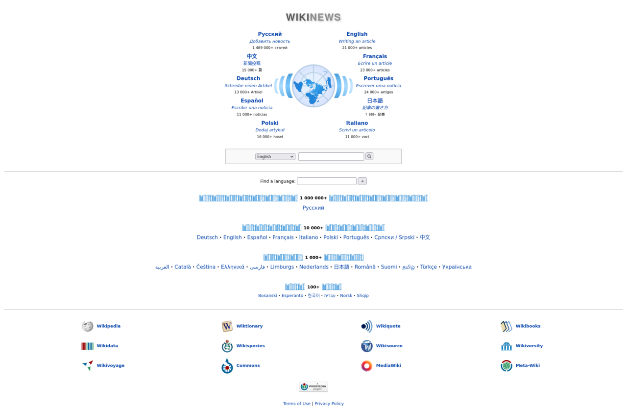 Wikimedia Foundation zapowiedziała zamknięcie Wikinews